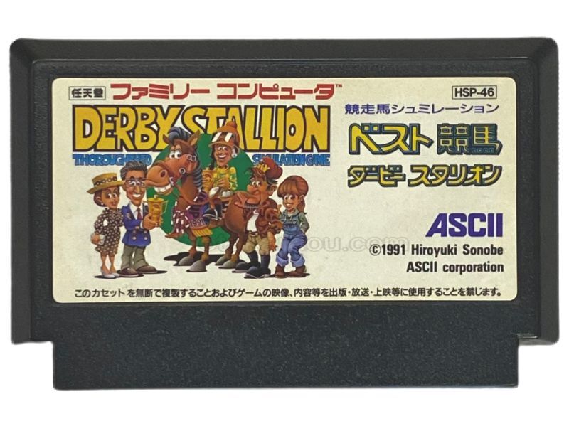Best Keiba Derby Stallion.Famicom Japanese Version