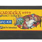 Karateka.Famicom Japanese Version