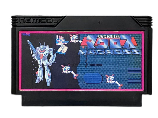 Macross: The Super Dimension Fortress.Famicom Japanese Version