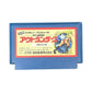 Outlanders.Famicom Japanese Version