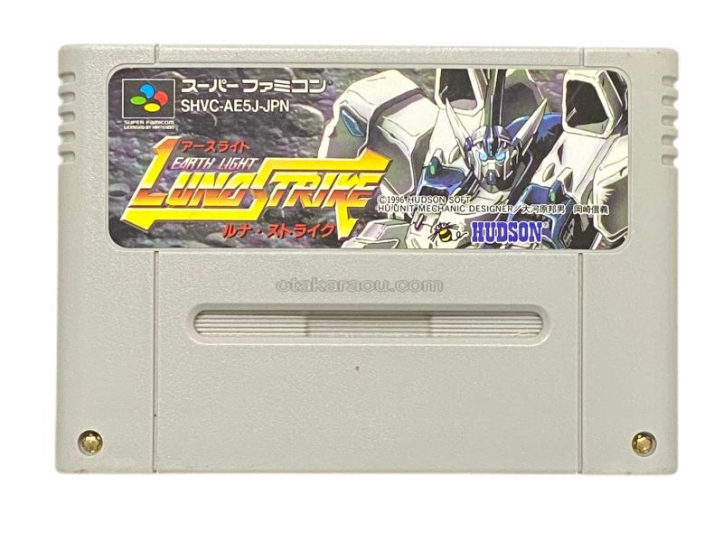 EARTH LIGHT LUNA STRIKE.SUPER Famicom Japanese Version