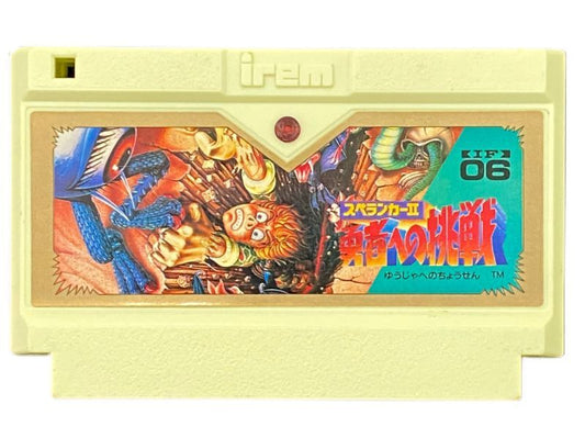 Spelunker2.Famicom Japanese Version
