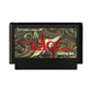 KAGE(Shadow of the Ninja).Famicom Japanese Version