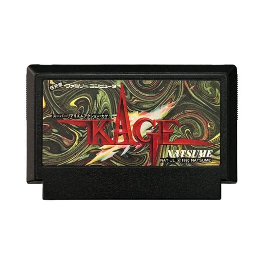 KAGE(Shadow of the Ninja).Famicom Japanese Version