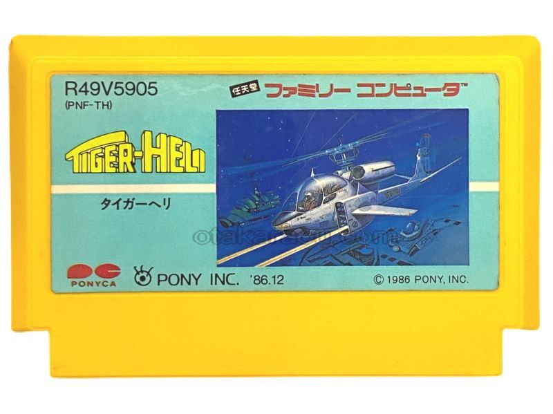 TIGER-HELI.Famicom Japanese Version