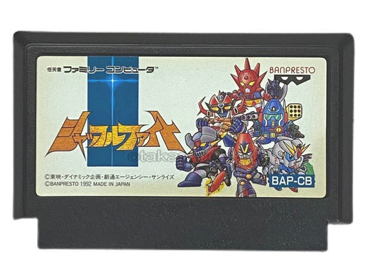 Shuffle Fight.Famicom Japanese Version