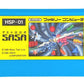 AstroRobot SASA.Famicom Japanese Version