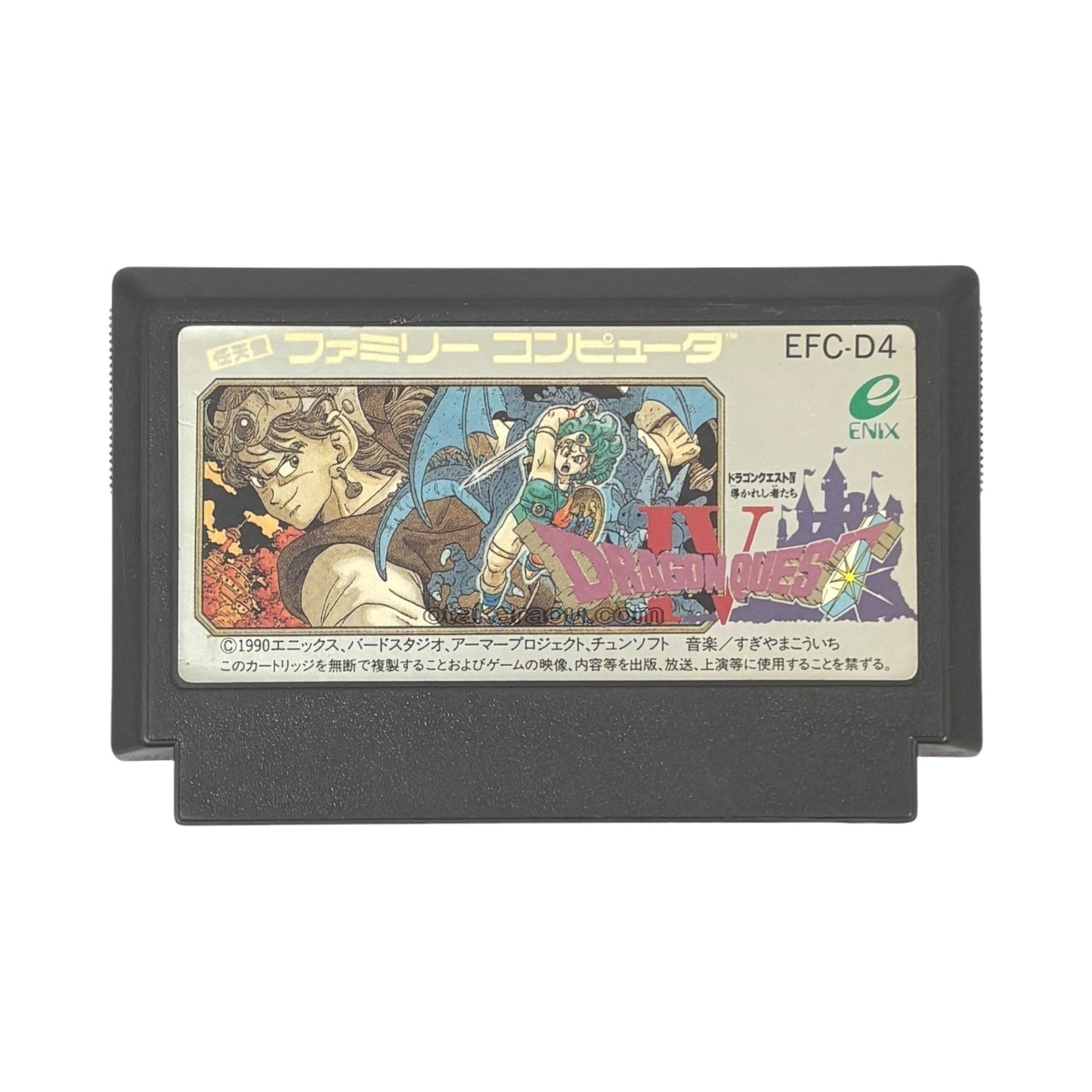 Dragon Quest IV(Dragon Warrior).Famicom Japanese Version