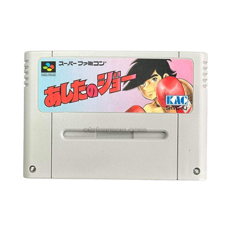 Ashita no Joe: Fighting for Tomorrow.SUPER Famicom Japanese Version