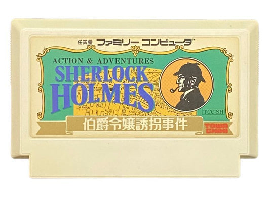Sherlock Holmes: The Abduction of the Earl's Daughter.Famicom Japanese Version