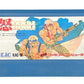 IKARI(IKARI WARRIORS).Famicom Japanese Version