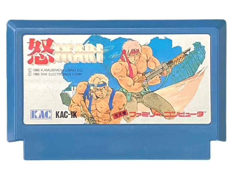 IKARI(IKARI WARRIORS).Famicom Japanese Version
