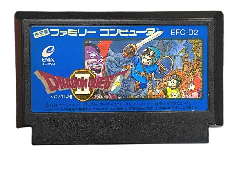 DRAGON QUESTII(Dragon Warrior).Famicom Japanese Version