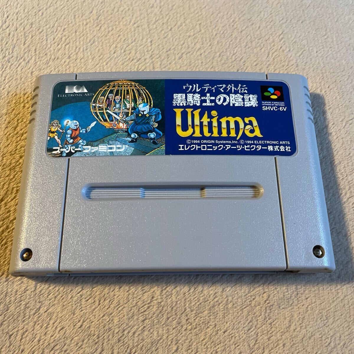 Ultima: Runes of Virtue II.SUPER Famicom Japanese Version