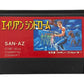 ALIEN SYNDROME.Famicom Japanese Version