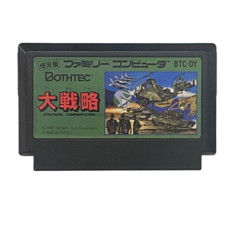 Grand Strategy.Famicom Japanese Version