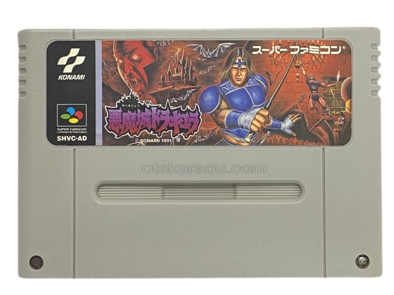 Super Castlevania IV.SUPER Famicom Japanese Version