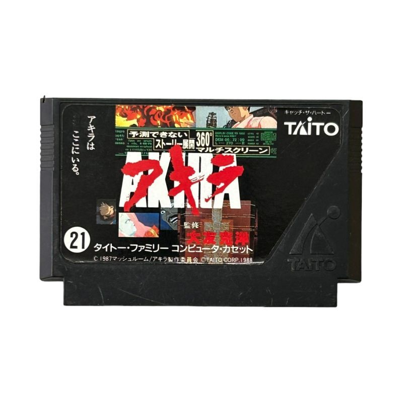 AKIRA.Famicom Japanese Version