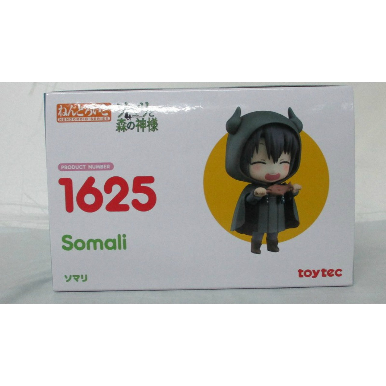 Nendoroid No.1625 Somali (Somali and the God of the Forest)