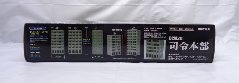 Tomytec 1/144 GeoColle Combat Series DCM20 Command Headquarters