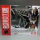 ROBOT SPIRITS 151 Gundam Deathscythe-Hell, animota