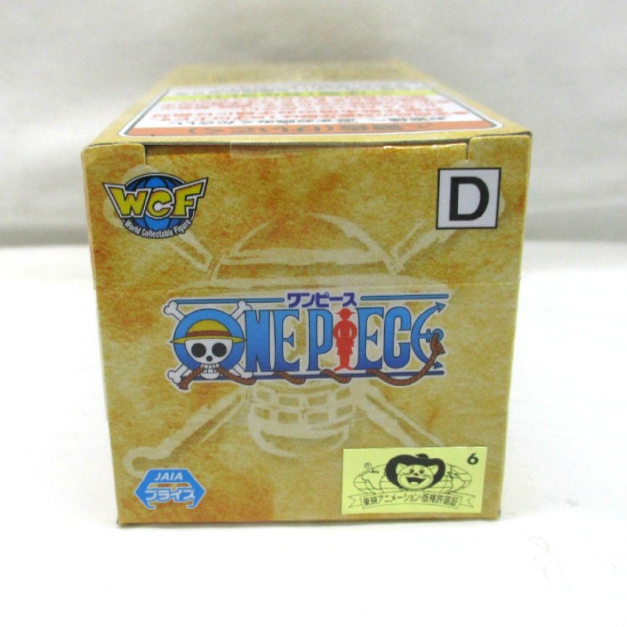 ONE PIECE World Collectable Figure-Wano Country complete1- Kozuki Sukiyaki, Action & Toy Figures, animota