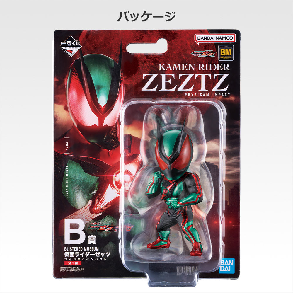 Kamen Rider Zeztz ＆ Kamen Rider Gavv - BLISTERED MUSEUM Kamen Rider Zeztz Physical Impact [Ichiban-Kuji Prize B]