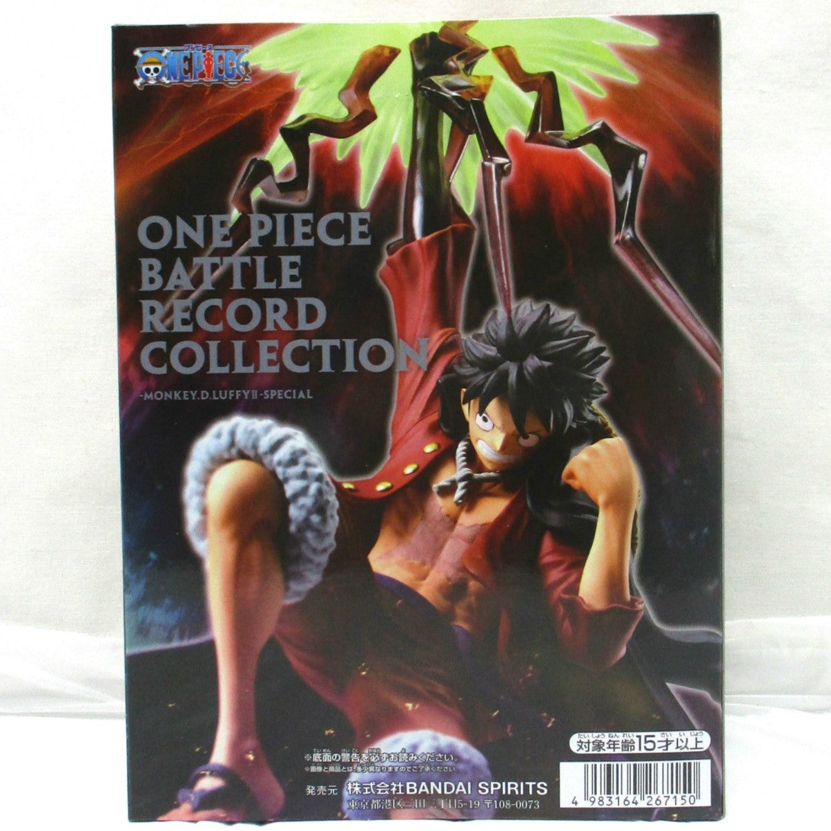 Bandai Spirits [ONE PIECE] BATTLE RECORD COLLECTION-MONKEY.D.LUFFYⅡ-SPECIAL, Action & Toy Figures, animota