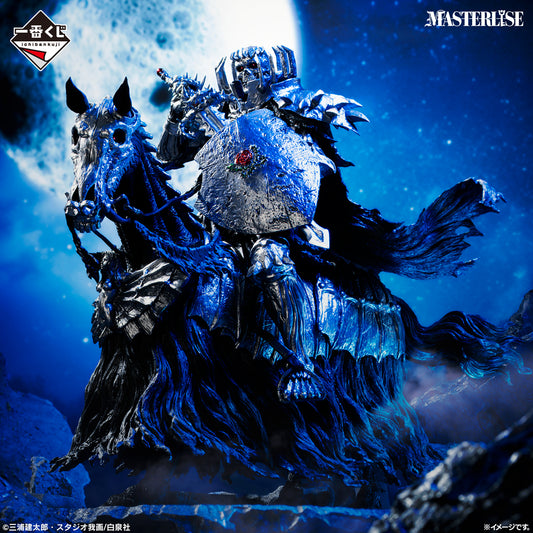 Berserk - Vow of Retaliation - Skull Knight (Mounted Ver.) MASTERLISE [Ichiban-Kuji Prize Last One]