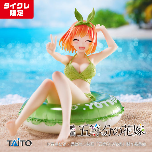The Movie - The Quintessential Quintuplets - Aqua Float Girls Figure - Yotsuba Nakano (Taito Crane Online Limited) | animota