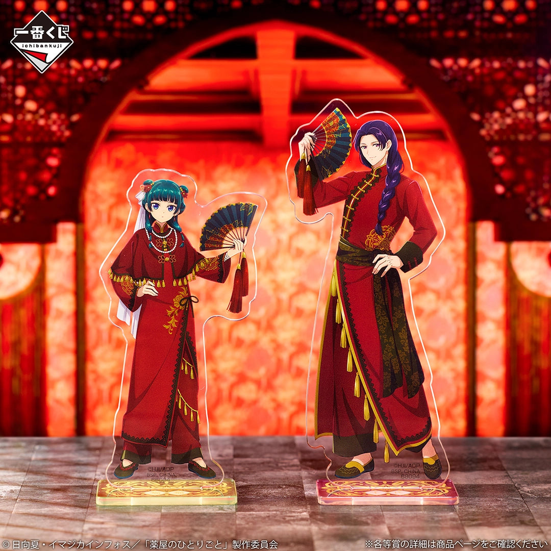 The Apothecary Diaries Acrylic Stand [Ichiban-Kuji Prize C]