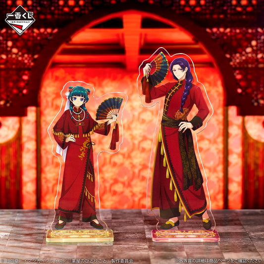 The Apothecary Diaries Acrylic Stand [Ichiban-Kuji Prize C]