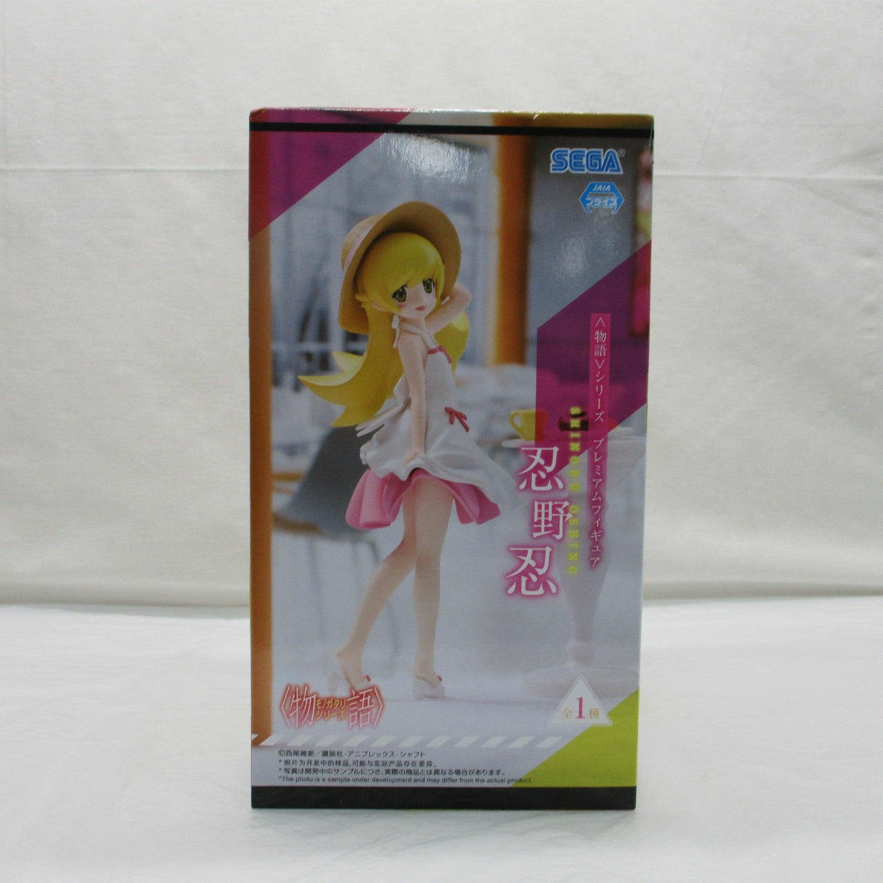 Sega Monogatari Series Premium Figure “Shinobu Oshino”