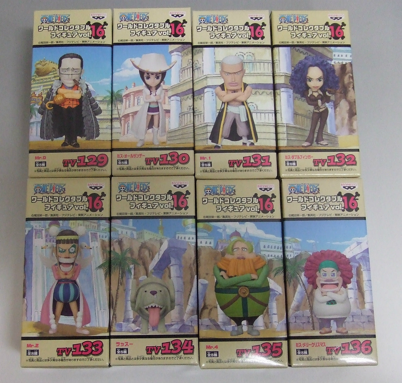 OnePiece World Collectable Figure Vol.16 - Set of 8 pieces, Action & Toy Figures, animota