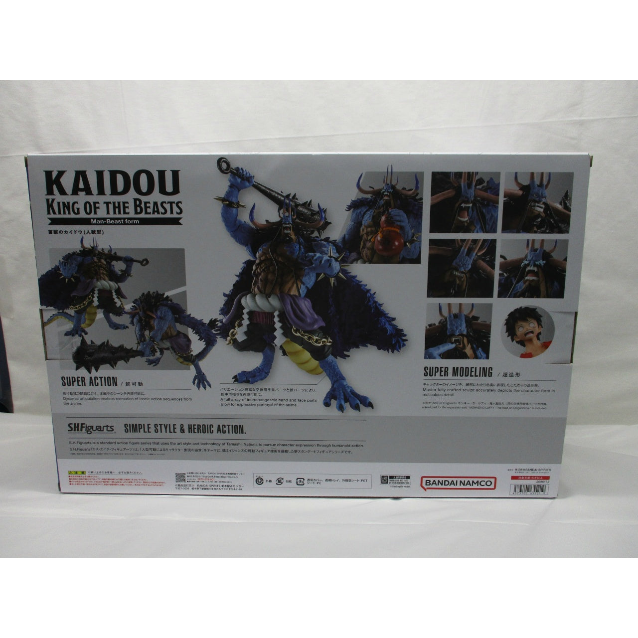 S.H.Figuarts Kaido of the Beasts (Human-Beast Form) "ONE PIECE"