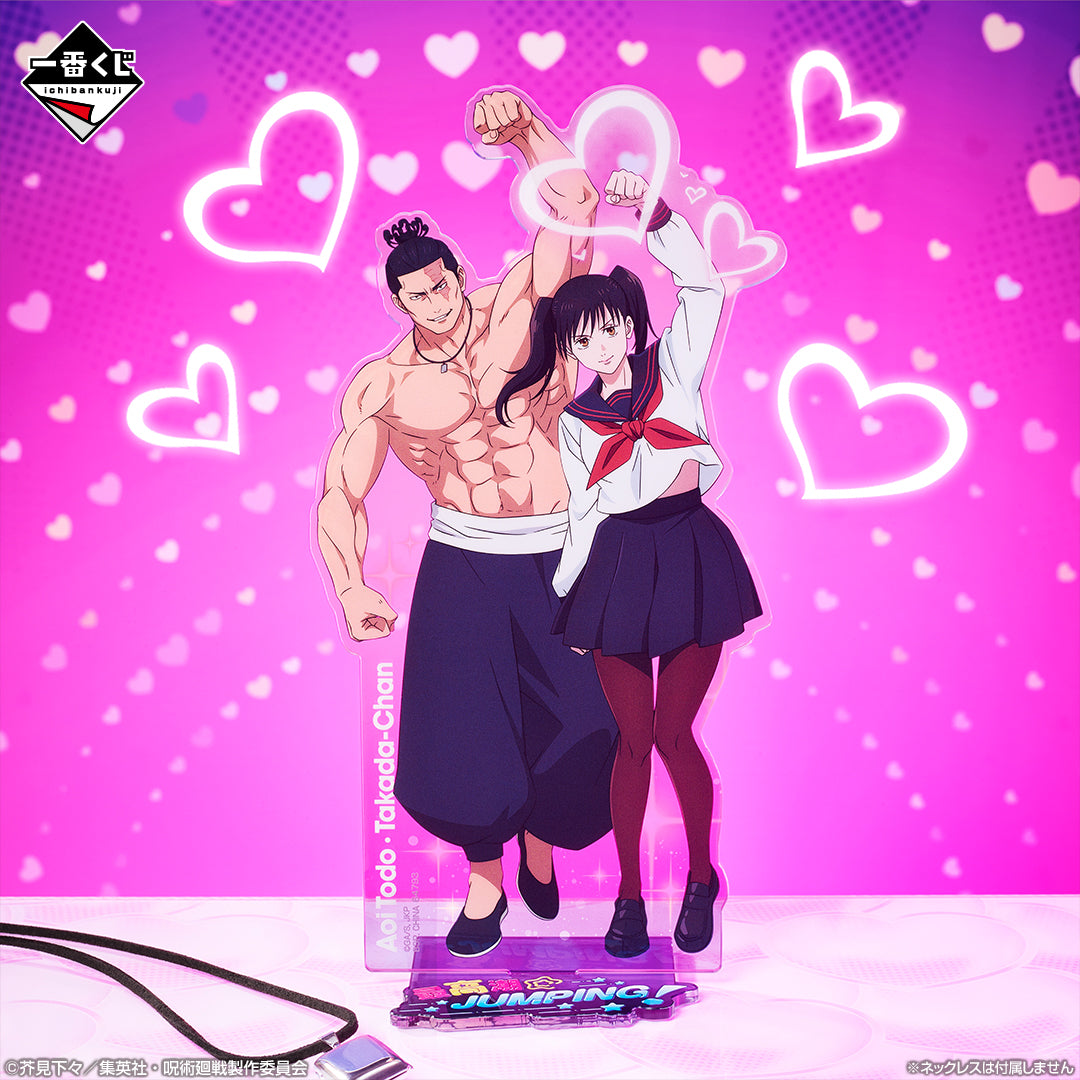 Jujutsu Kaisen Shibuya Incident -4- Aoi Todo & Takada-chan Big Acrylic Stand [Ichiban-Kuji Prize D]