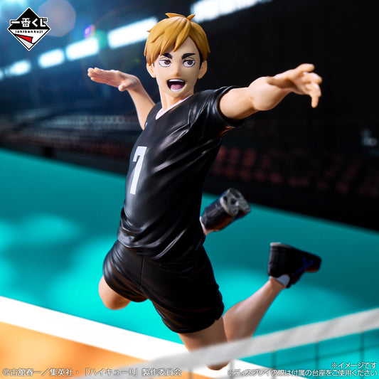 Haikyuu!! - The Strongest Challenger - Atsumu Miya Figure [Ichiban-Kuji Prize A]