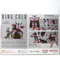 S.H.Figuarts King Cold, Action & Toy Figures, animota