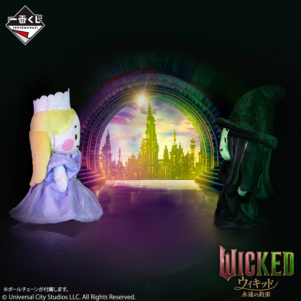 Wicked: For Good Plush Toy Mascot Elphaba [Ichiban-Kuji Prize A]