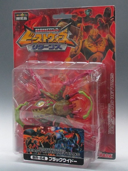 Transformers Beast Wars R BR-04 Black Widow, animota