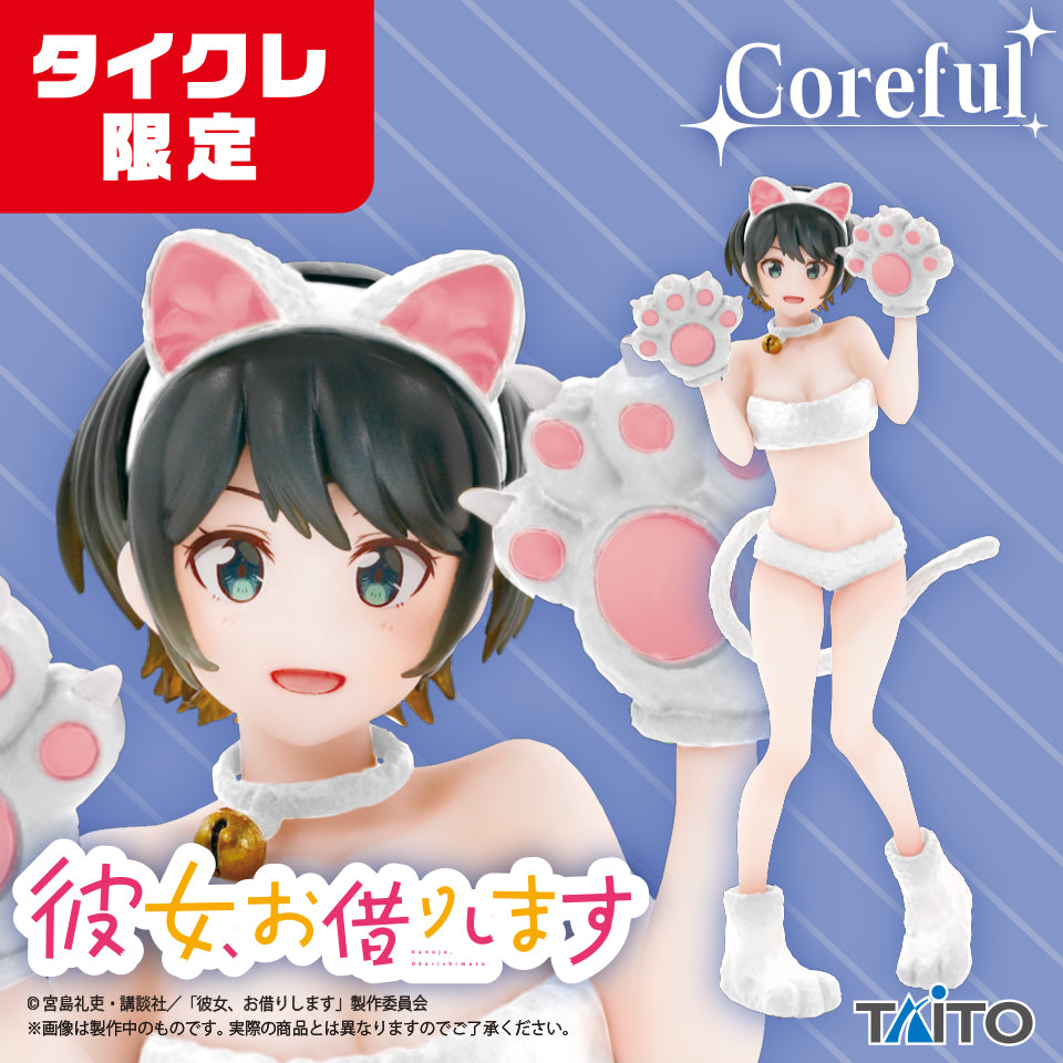 Rent-A-Girlfriend - Coreful Figure - Ruka Sarashina（Taito Crane Online Limited Ver) | animota