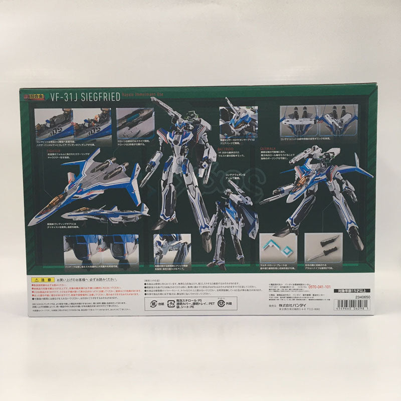 DX Chogokin Macross Delta VF-31J Siegfried Hayate Immelmann Use, Action & Toy Figures, animota