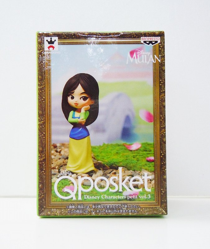 Qposket Disney Characters Petit Bd.3 C. Mulan