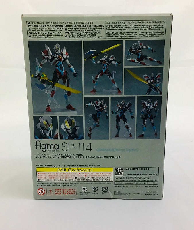 Figma SP 114 Gridman (SSSS GRIDMAN)