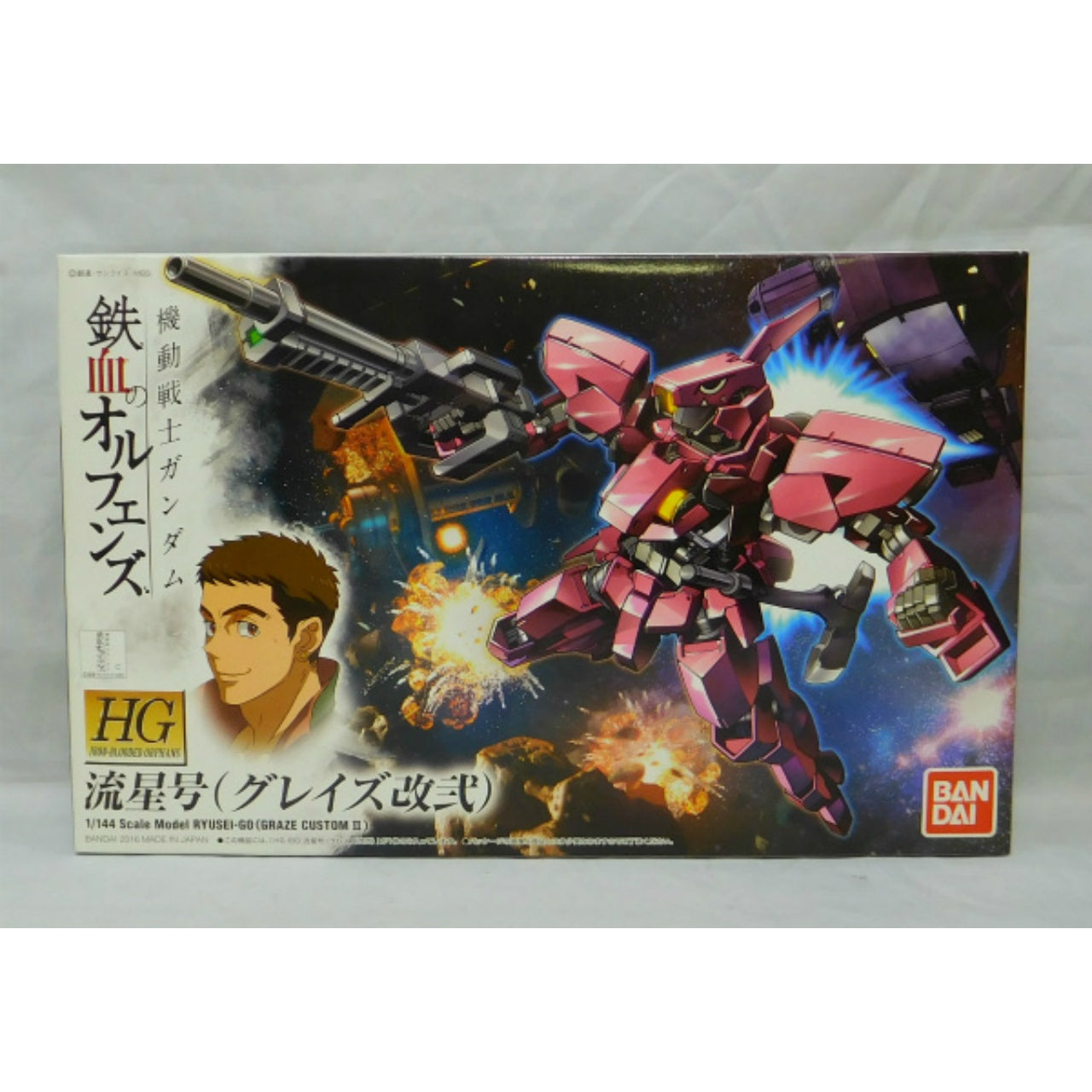 Iron Blooded Orphans Series HG 1/144 Ryusei-Go (Graze Custom II)