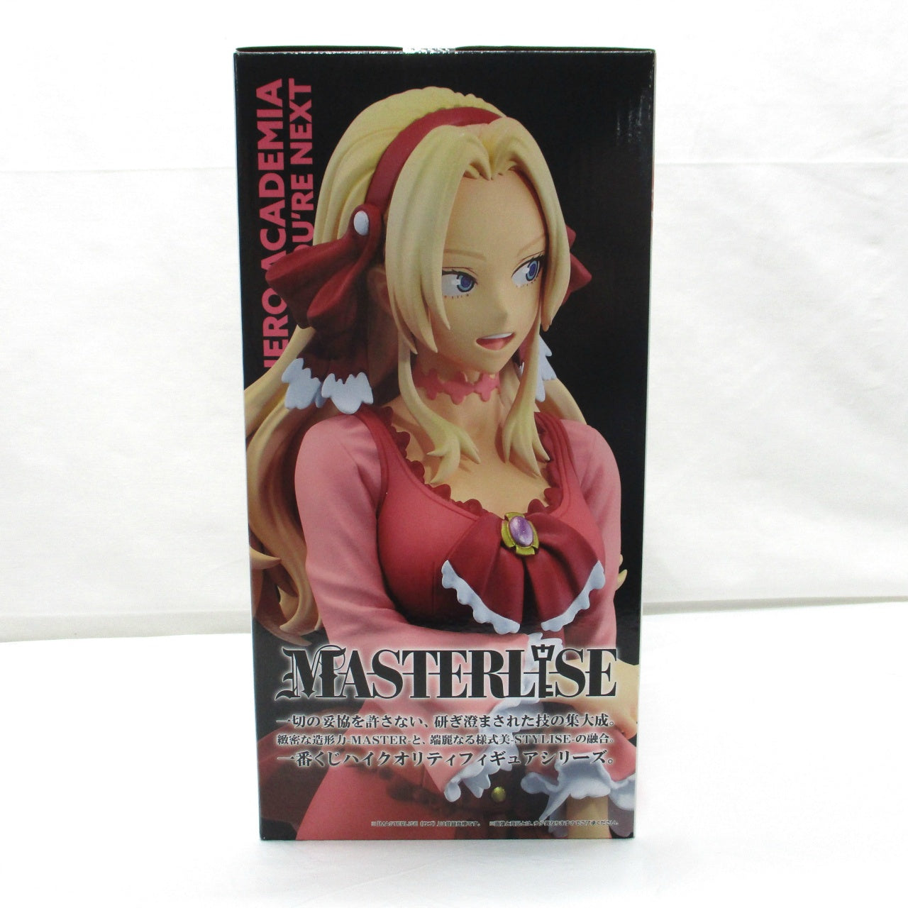 Ichiban Kuji My Hero Academia  ーYOU’RE NEXTー D: Anna Scervino, Action & Toy Figures, animota