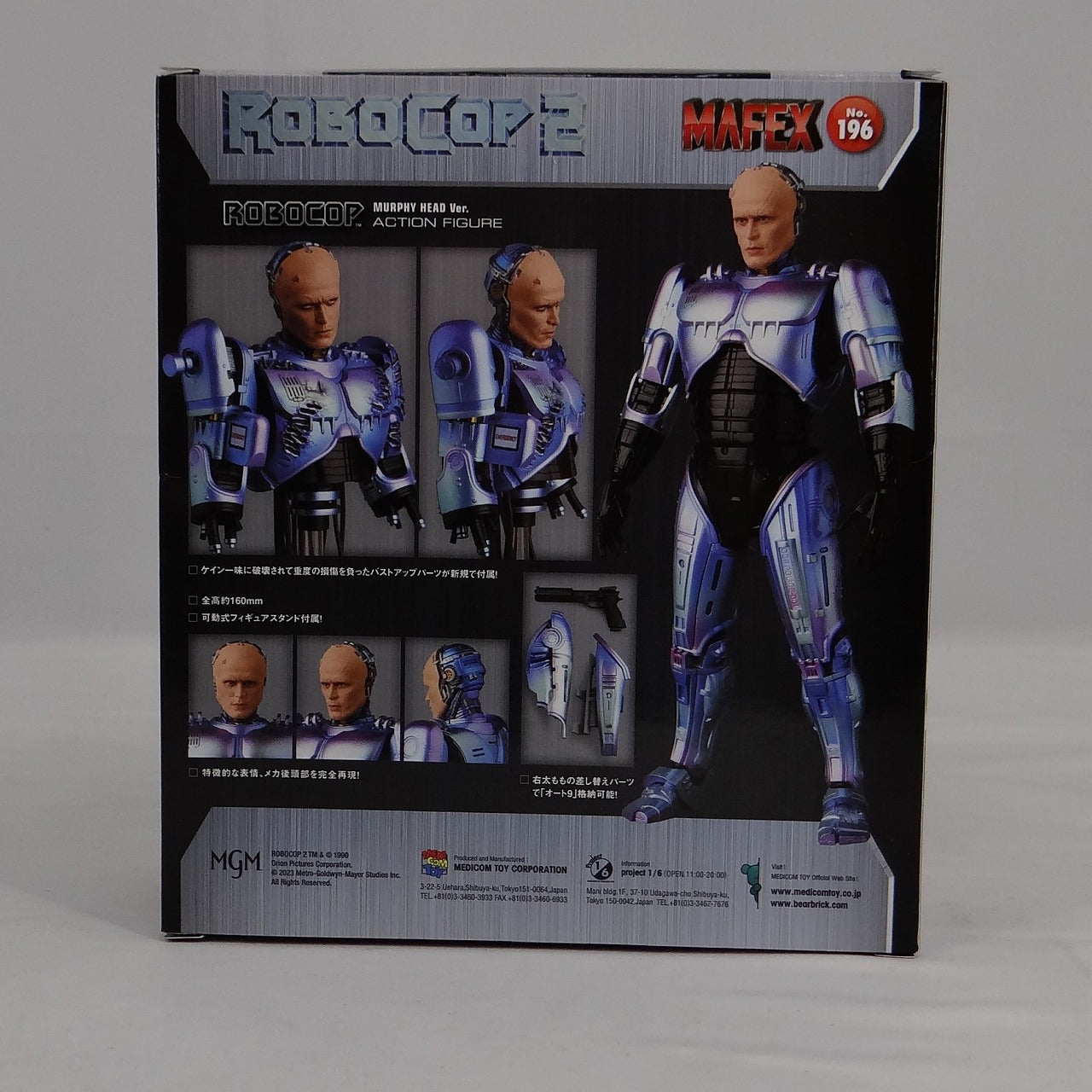 MAFEX Nr. 196 ROBOCOP 2 MURPHY KOPF Ver.