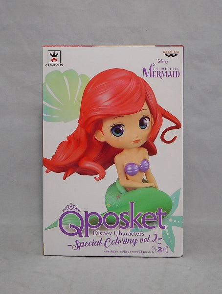 Qposket Disney-Figuren – Spezielle Ausmalbilder, Band 2 – [A] Arielle