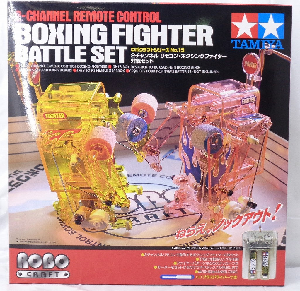 RoboCraft Series No.13 2 Channel Remote Control Boxing Fighter Battle Set 71113