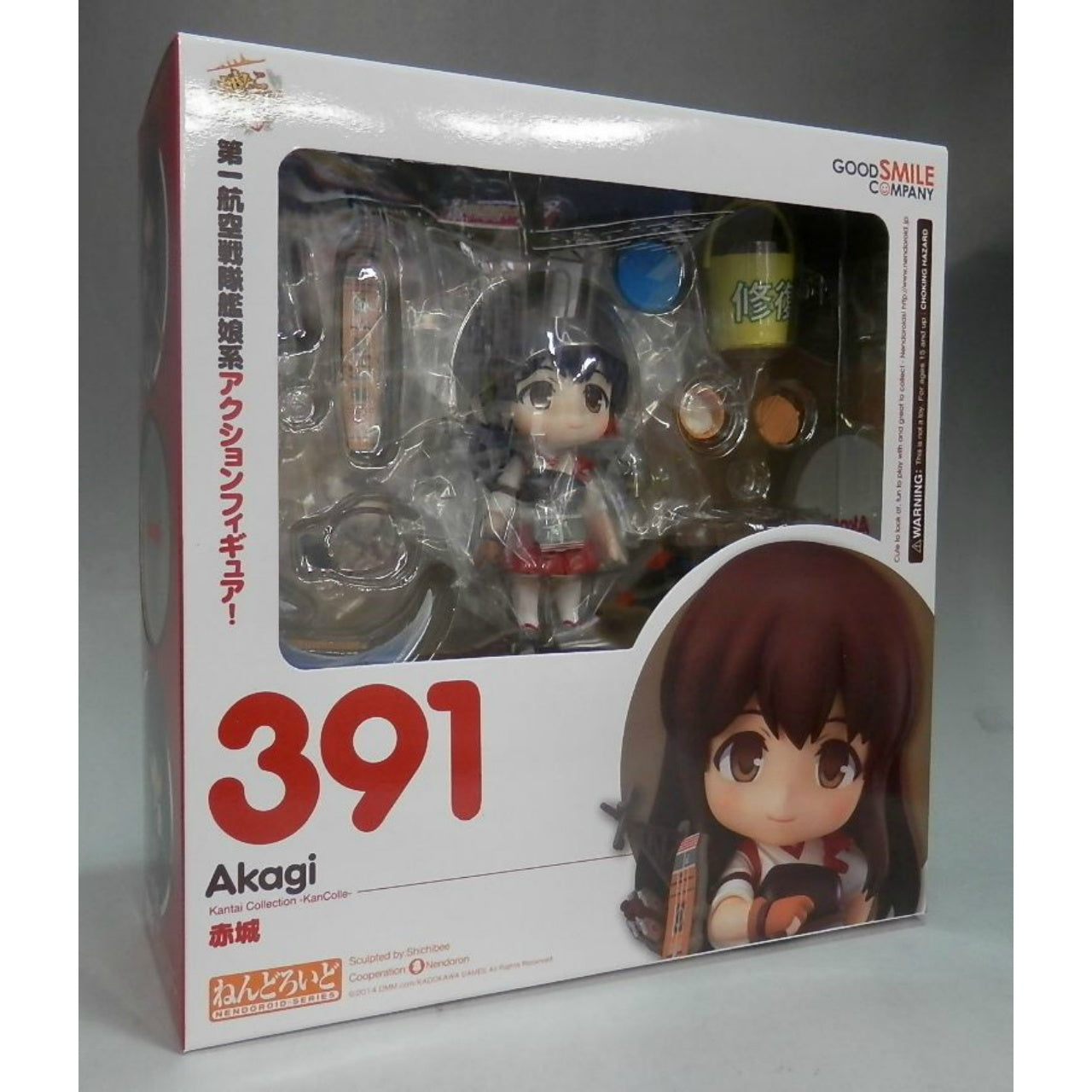 Nendoroid No.391 Akagi (Kancolle)